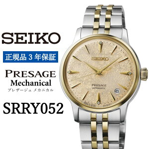 yӂ邳Ɣ[ŁzSEIKO rvyKi 3Nۏ؁zySRRY052zZCR[ vU[W JjJ fB[X rWlX X[c d AE a v[g   j t@bV 