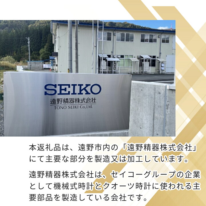 楽天市場】【ふるさと納税】時計 SEIKO 腕時計【SARY161】プレザージュ 