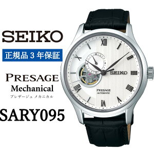 yӂ邳Ɣ[Łz SEIKO rv yKi 3Nۏ؁z ySARY095z ZCR[ vU[W JjJ Y rWlX X[c d AE a v[g   j ̓ t@bV 