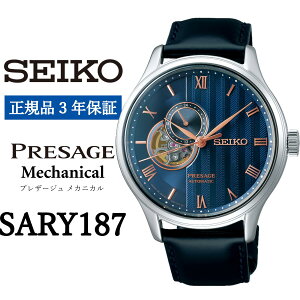 yӂ邳Ɣ[ŁzZCR[ rvyKi 3Nۏ؁z ySARY187z SEIKO ZCR[ vU[W@JjJ Y rWlX X[c d AE a v[g   j ̓ t@