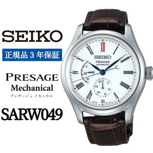 yӂ邳Ɣ[ŁzSEIKO rv Ki 3Nۏ SARW049 EHb` uh ZCR[ vU[W JjJ Y rWlX X[c d AE a v[g   j hV̓ t