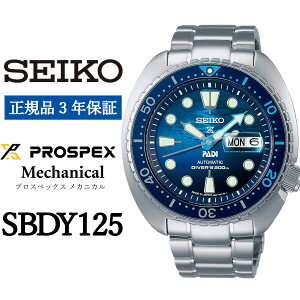 yӂ邳Ɣ[ŁzSEIKO rvyKi 3Nۏ؁zySBDY125z ZCR[ vXybNX JjJ Y rWlX X[c d AE a v[g   j t@bV 