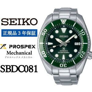 yӂ邳Ɣ[Łz SEIKO rv yKi 3Nۏ؁z ySBDC081z ZCR[ vXybNX JjJ Y rWlX X[c d AE a v[g   j t@bV 