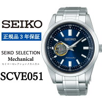 楽天市場】SEIKO SCVE051の通販 