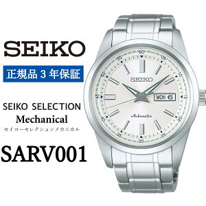 yӂ邳Ɣ[Łzv SEIKO rvySARV001zZNV ZCR[ JjJyKi 3Nۏ؁zY rWlX X[c d AE a v[g   j ̓ t@bV