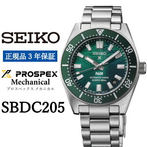 yӂ邳Ɣ[Łz SEIKO rvyKi 3Nۏ؁zySBDC205z ZCR[ vXybNX JjJ Y rWlX X[c d AE a v[g   j t@bV 