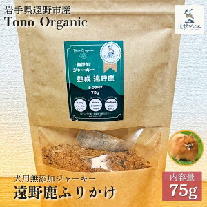 yӂ邳Ɣ[Łz WrG ybgp Tono Organic  W[L[ Iׂ  W[L[ ALXF IjXW nc o[ Ao WrG  VJ k 茧 s 古 