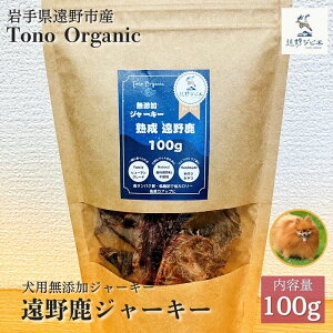 yӂ邳Ɣ[Łz WrG ybgp Tono Organic  W[L[ Iׂ  W[L[ ALXF IjXW nc o[ Ao WrG  VJ k 茧 s 古 