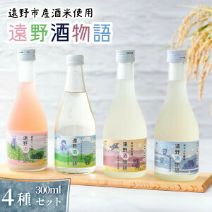 yӂ邳Ɣ[Łz{ ݔ 𕨌 ̒n 4{ Zbg 300ml 4 ʏĎ đ ɂ Xp[NO Ɏ  k 茧 s n   
