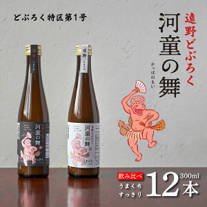 yӂ邳Ɣ[ŁzǂԂ낭 ͓̕ 300ml ܂  Iׂ /  ɂ Z  Ntg h  k 茧 s ӂ邳Ə ̉w 앗̋u Ε 