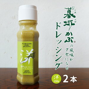 yӂ邳Ɣ[Łz؂ ̕NZɂȂ hbVO 150g v 2{ Zbg / k 茧 a m ؂ ɂ    s  T_  ^   H 