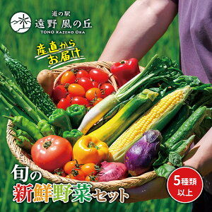 yӂ邳Ɣ[Łz앗̋u G߂ ؃Zbg i5ވȏj ̉w Y  { I 茧 s Y ₳ Zbg lߍ킹 VN y { Ƃꂽ ӂ邳 xW^u d