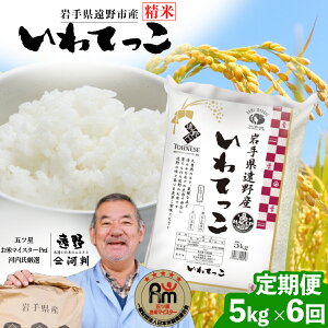 �y�ӂ邳�Ɣ[�Łz ����� ����Y ����Ă��� 5kg �I�ׂ� �� 3�� 6�� �ߘa7�N�Y �܂� ���ă}�C�X�^�[ Prof. ���I �y �R���}���V�F �͔� �z�� ���� ������ ���� ���� �ӂ����� �c���c�� SDGs ���