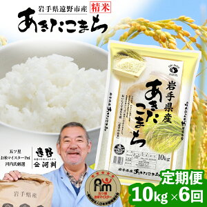 �y�ӂ邳�Ɣ[�Łz ����� ����Y ���������܂� 10kg �I�ׂ� �� 3�� 6�� �ߘa7�N�Y �܂� ���ă}�C�X�^�[ Prof. ���I �y �R���}���V�F �͔� �z�� ���� ������ ���� ���� �ӂ����� �c���c�� SDGs 