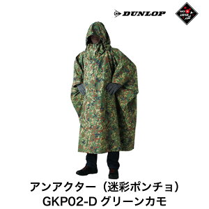 yӂ邳Ɣ[Łz_bv ՌV[Y AAN^[  |` GKP02 -D O[J zCgJ AEghA Lv uh oR gbLO uhi DUNLOP Shading Series 