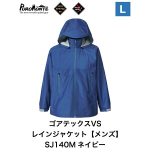 yӂ邳Ɣ[Łzve SAebNX VSCWPbg Y SJ140M IW lCr[ PUROMONTE GORE-TEX RAIN WEAR CEFA J J ig WPbg AEghA Lv BBQ u
