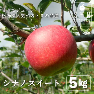 �y�ӂ邳�Ɣ[�Łz��s�\�� ���z�� ���� ���n ��� �V�i�m�X�C�[�g 3kg 5kg �I�ׂ� �d�� 2026�N 10�����{ �����珇������ �Ԃ� �ь� �����S �t���[�c �W���[�V�[ �ʕ� �ʎ� ���k ��茧 ����s 