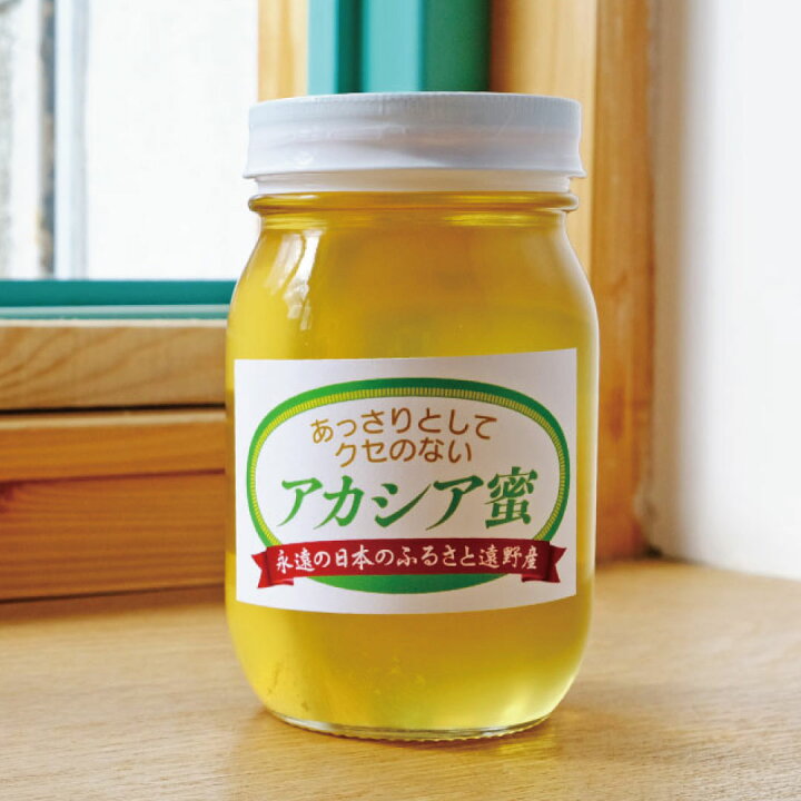 国産　純粋　蜂蜜　生はちみつ　1.2kg２本　京都産