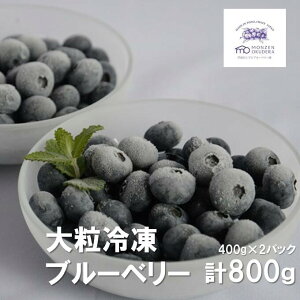 yӂ邳Ɣ[Łzu[x[ Ⓚ 嗱 v 800g ( 400g pbN 2) Oł u[x[ Y 茧 s ʎ t[c ʕ  N e  R_p AgVAj 