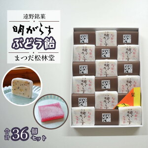 yӂ邳Ɣ[Łz 炷  Ԃǂ e18 v36 Zbgy ܂ѓ z/ lC َq lߍ킹 Ԃǂ Mtg RԂǂ El   yY ĕ aَq  