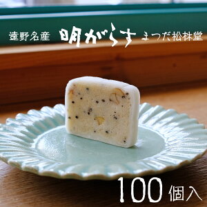 yӂ邳Ɣ[Łz 炷 Iׂ  10 36 50 100 Zbg ܂ѓ 炷 {  yY aَq  茧 s y ` n  fp  َq a 