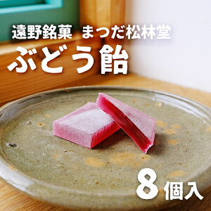 yӂ邳Ɣ[Łz Ԃǂ 8y ܂ѓ z/ RԂǂ  El   yY  A aَq  茧 s y ` n  fp  َq a ` 