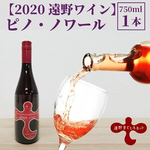 yӂ邳Ɣ[ŁzC smEm[ [ 750ml 1{y\[Vt@[Ci[ 2020 샏C zk 茧 s  Mtg v[g a LO NX}X 