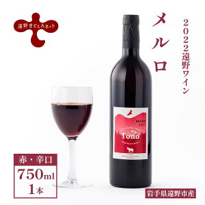 yӂ邳Ɣ[Łz  C h 750ml 1{ \[Vt@[Ci[ ܂lbg k 茧 s D  Mtg v[g a LO ̓ ̓ 