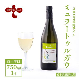 yӂ邳Ɣ[ŁzC ~[gDKE C h 750ml 1{ / \[Vt@[Ci[ ܂lbg 茧 s  Mtg LO YC 蕨  