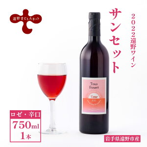 yӂ邳Ɣ[ŁzC TZbg [C h 750ml 1{ smEm[ \[Vt@[Ci[ ܂lbg 茧 s  Mtg LO YC 