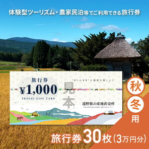 yӂ邳Ɣ[Łzs 6,000`30,000~ ̎Yn H~p 茧 s N[| cA[  s ό ze h H Mtg  ̌ ANeBreB `Pbg _ h  