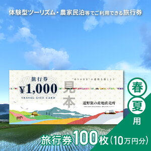 yӂ邳Ɣ[Łzs 6,000`100,000~ ̎Yn tėp 茧 s N[| cA[  s ό ze h H Mtg  ̌ ANeBreB `Pbg _ h  