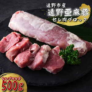 yӂ邳Ɣ[Łzؓ q ubN 500g ď / Y  X uh  ؓ q 茧 s Zbg lߍ킹 Ⓚ Mtg v[g BBQ o[xL[ |