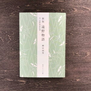 yӂ邳Ɣ[ŁzV 앨 tE앨E p\tBA cj /  { 茧 s b cX v[g  cj ̓ ̘b 蕔 k wK w ` 