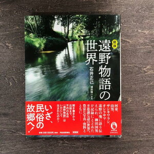 yӂ邳Ɣ[Łz} 앨̐E Έ䐳  ͏o[V /  { 茧 s b cX v[g  cj cj ̓ a  ̘b 蕔 k wK 