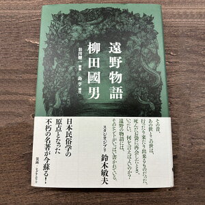 yӂ邳Ɣ[ŁzV 앨 a[  cj J     ⒍ /  { 茧 s b cX Mtg v[g  cj ̓ a  ̘b 蕔 