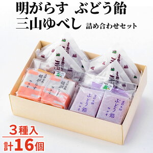 yӂ邳Ɣ[Łz炷 Ԃǂ ORׂ v16 lߍ킹 Zbg |ѓ / k  yY Mtg v[g  Ε hV̓ aَq  茧 s aَq y 