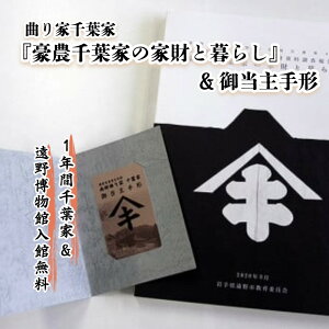 yӂ邳Ɣ[ŁzyȂƐtƐȊCzw_tƂ̉ƍƕ炵x䓖` / k 茧 s  암  Ȃ C   t  ꌔ d