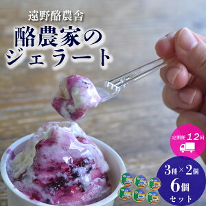 yӂ邳Ɣ[Łz엏_ WF[g 130ml 6 Hה Zbg 12 ACX 茧 s Y݂ ~N ACX ACXN[ lC XC[c َq mَq fU[g f