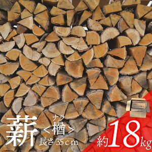 yӂ邳Ɣ[Łzd  i  18kg Lt Y  35cm / 40cm ؍ I[N dXg[u Xg[u d d ܂  AEghA Lv t@C[   茧 