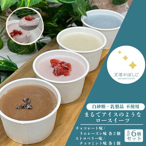 yӂ邳Ɣ[Łz܂ŃACX̂悤ȃ[XC[c 4 Iׂ 4Zbg 6Zbg `R[g [Y `R~g Xgx[ [XC[c Ⓚ yVĝ͂z / 茧 