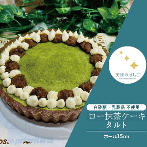 yӂ邳Ɣ[Łz[XC[c [P[L ^g z[15cm Vĝ͂ XC[c o[Xf[ P[L LO j NX}X o^C zCgf[ B[K r[K xW