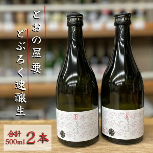 yӂ邳Ɣ[ŁzƂ̉ v Ƃ̂ǂԂ낭  500ml 2{Zbg /k ƍ͔| _  1 gp hƂ nondo / c  ɂ Z   h M  
