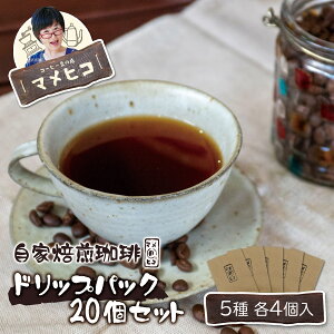 yӂ邳Ɣ[ŁzR[q[ hbvpbN 10 20 Zbg i100`200gj }qR / Ɛ  hbvpbN  蓤 I XyVeB ACX zbg [jO ` 