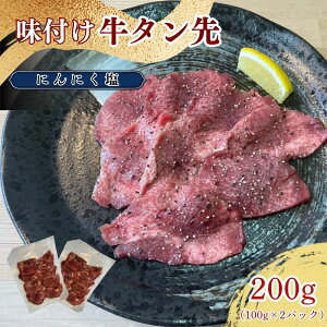 yӂ邳Ɣ[Łz^ K[bNȉ / ChȖX Iׂ e 100g ×2 Zbg y Ⓚ z ق / 茧 s ē X t   ɂɂX W[V[ 炩 