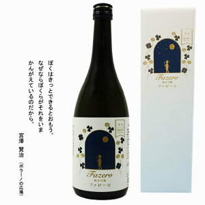 yӂ邳Ɣ[Łz{  C[ng[u ċ t@[[ 720ml Ɏ 암m k 茧 s n   Mtg v[g t[eB[  n yY ӎ 