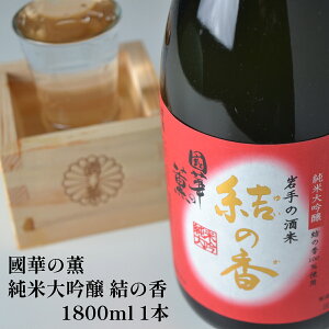 yӂ邳Ɣ[Łz{ ؂̌O đ ̍ 1.8L ꏡ Ď ؂̌O Ɏ 암m  茧 s n   Mtg t[eB[  n yY ӎ 