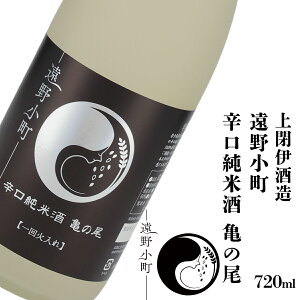 yӂ邳Ɣ[Łz{ ̒n 쏬 h Ď T̔ 720ml 1{Ɏ Ď Ⴌ 암m  茧 s n   Mtg Ε t[  