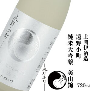 yӂ邳Ɣ[Łz{ ̒n 쏬 đ R 720ml 1{Ɏ Ď Ⴌ 암m  k 茧 s n  ċ  Mtg v[g Ε 