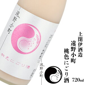yӂ邳Ɣ[Łz{ ̒n 쏬 F ɂ 720ml 1{Ɏ Ď ЂƂ߂ڂ 암m  茧 s n  ԐFy  Mtg Ε t[eB[ 